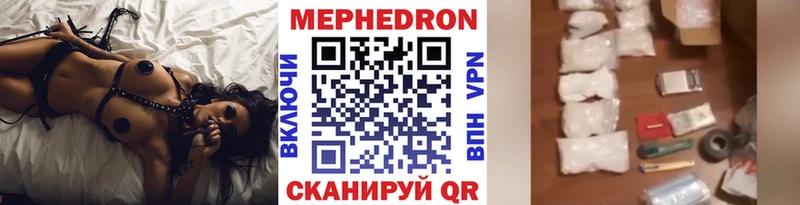 Цена Омск Гашиш  OMG ссылка  Меф  МАРИХУАНА  COCAIN 