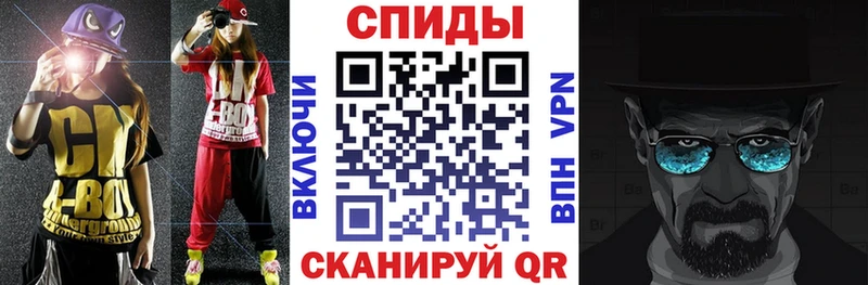 хочу наркоту Омск Амфетамин VHQ