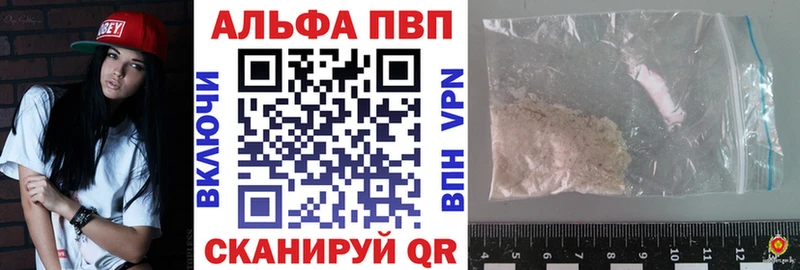 APVP крисы CK  Омск 