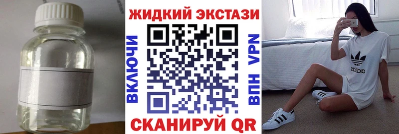 ОМГ ОМГ вход  Омск  БУТИРАТ 99%  купить закладку 