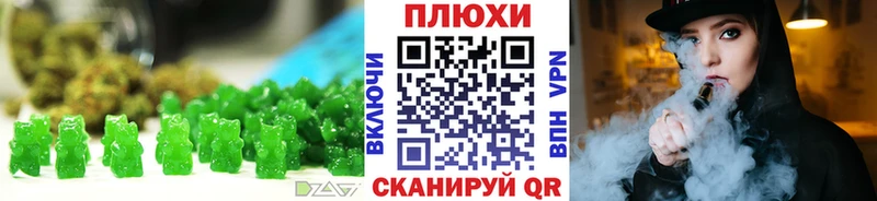 Cannafood конопля  Омск 
