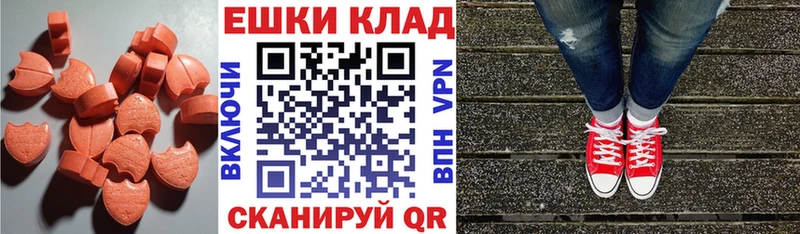 ЭКСТАЗИ XTC Омск