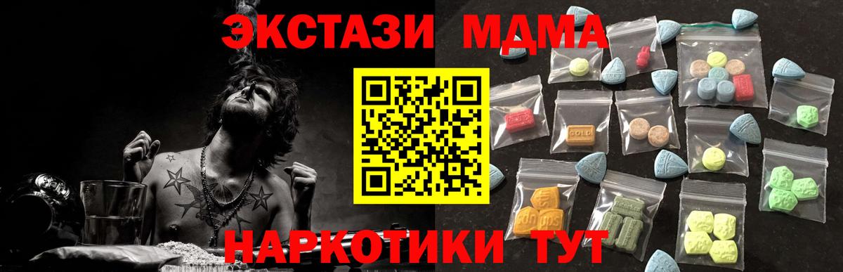 Омск  Экстази louis Vuitton  Вход с VPN 
