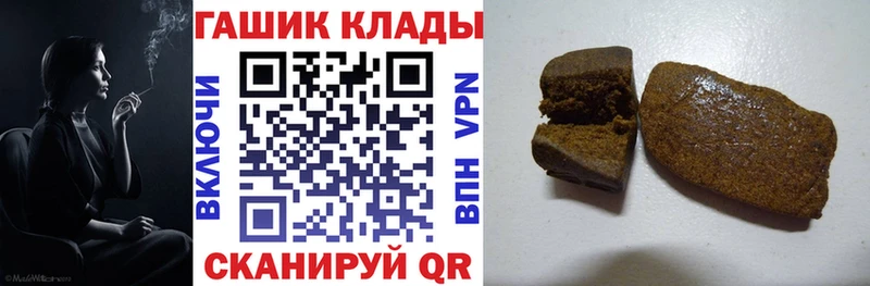 ГАШИШ убойный  наркота  Омск 