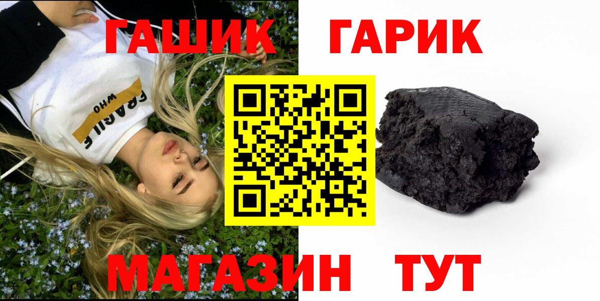 ГАШ Premium Омск