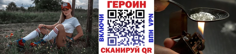 продажа наркотиков  Омск  ГЕРОИН Heroin 