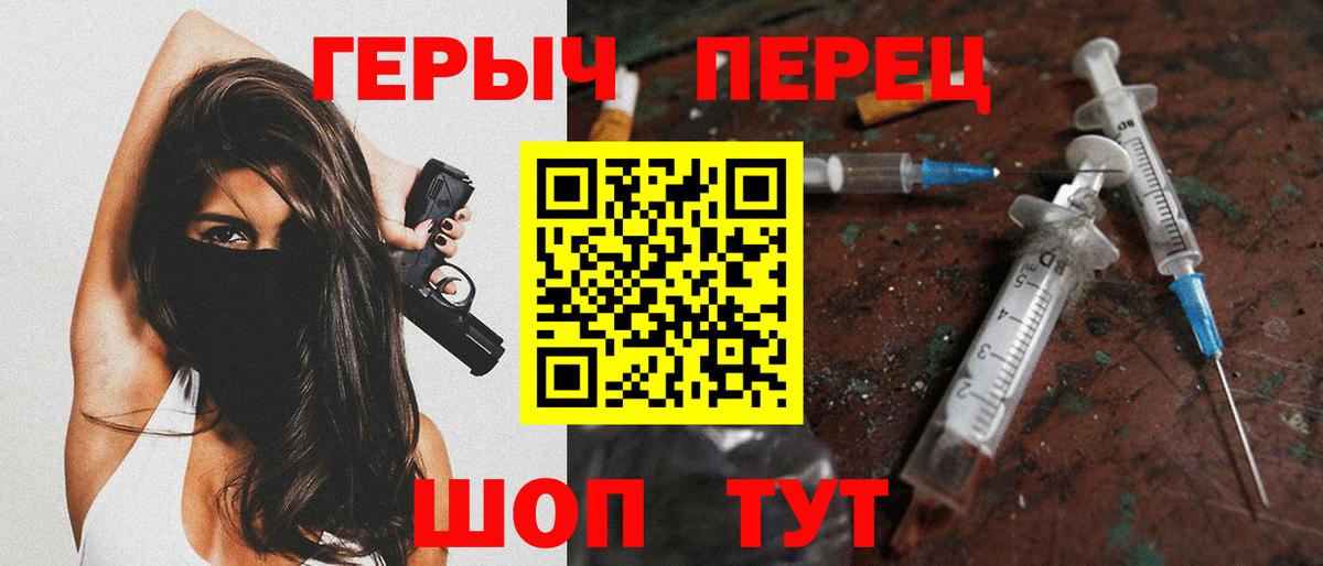 Бошки Шишки  Меф МЯУ МЯУ  А ПВП СОЛЬ кристаллы  Cocaine  Меф МЯУ МЯУ   Омск  ГАШИШ  Лсд 25  Вход с VPN  АМФ  