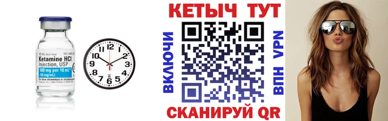 КЕТАМИН ketamine  кракен как войти  Омск  маркетплейс телеграм  как найти закладки 