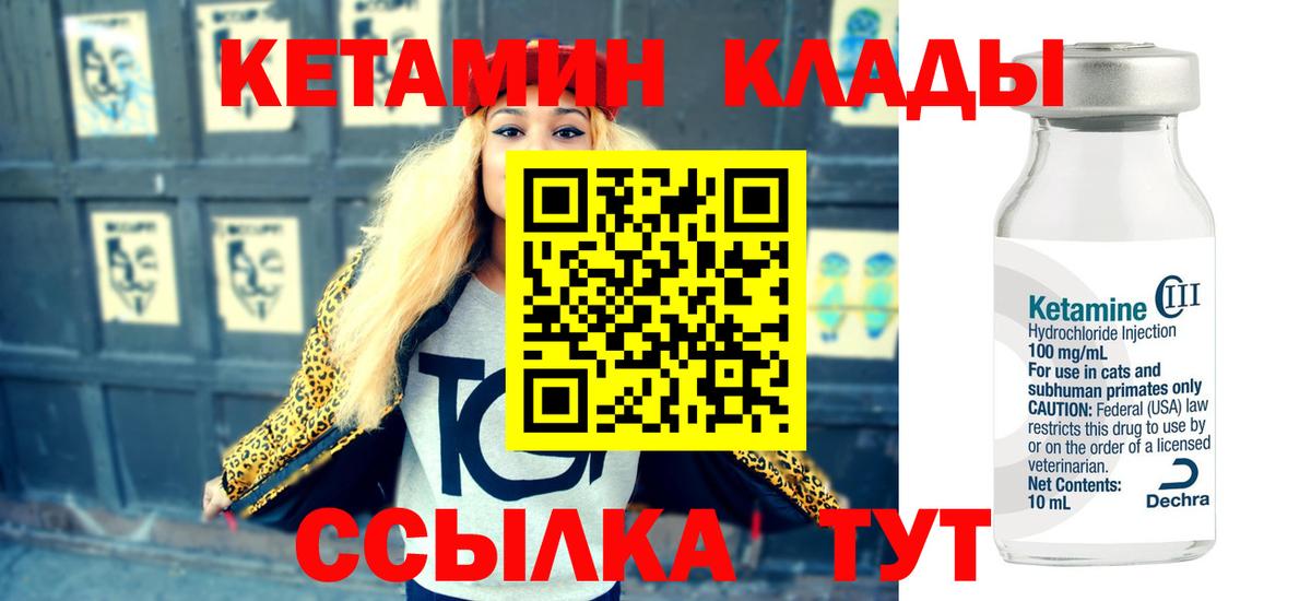 Галлюциногенные грибы Омск