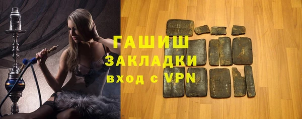 не бодяженный Абаза