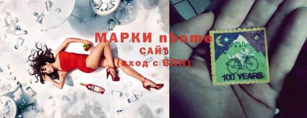 эйфоретик Алексин