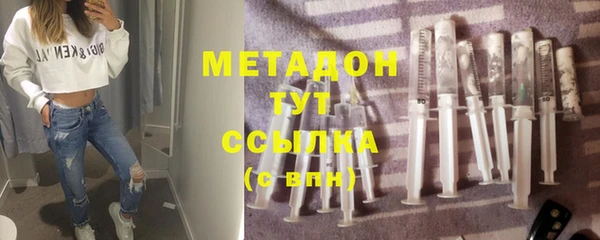 эйфоретик Алексин