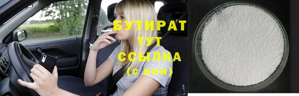 шишки Абинск