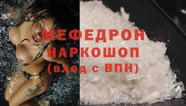 герыч Нефтекумск