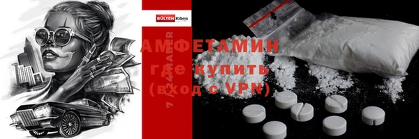 герыч Нефтегорск