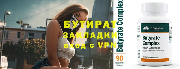 эйфоретик Алексин