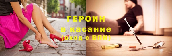 не бодяженный Абаза