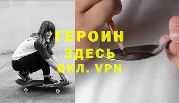не бодяженный Абаза