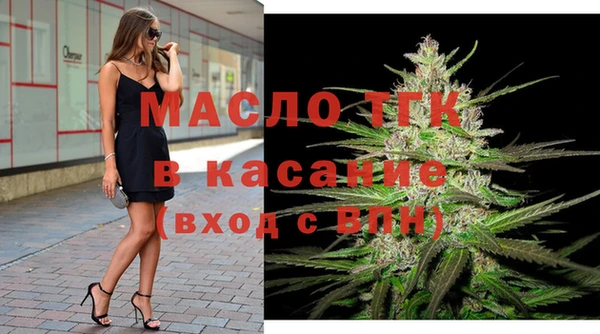 герыч Нефтекумск