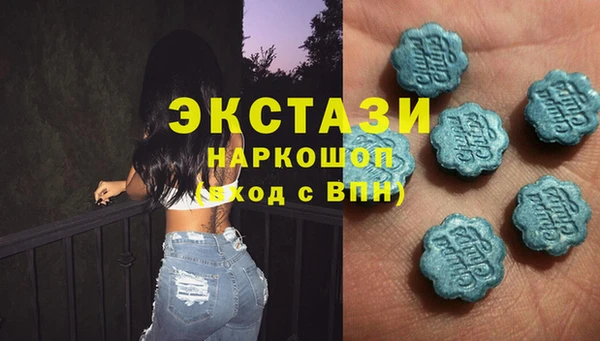 герыч Нефтегорск