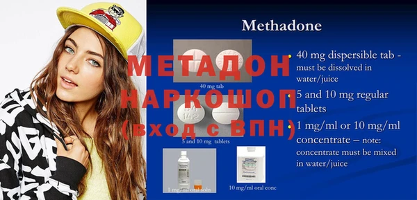 не бодяженный Абаза