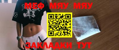 ECSTASY Севастополь