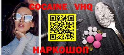 мяу мяу кристалл Северобайкальск