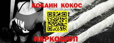 мяу мяу кристалл Северобайкальск
