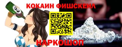 мяу мяу кристалл Северобайкальск