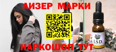 мяу мяу кристалл Северобайкальск