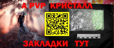 ешки Свободный