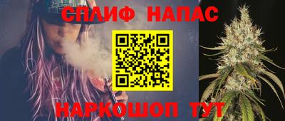 мяу мяу кристалл Северобайкальск