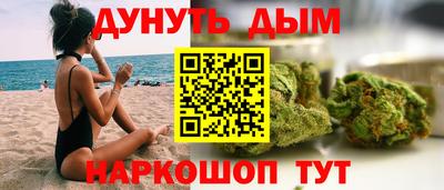мяу мяу кристалл Северобайкальск