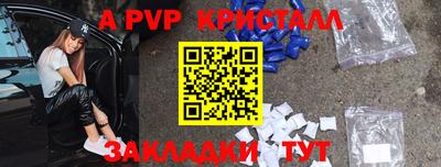 мяу мяу кристалл Северобайкальск