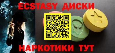 мяу мяу кристалл Северобайкальск