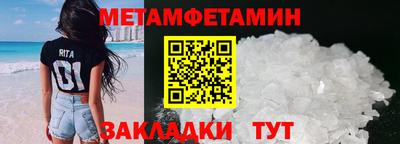 мяу мяу кристалл Северобайкальск