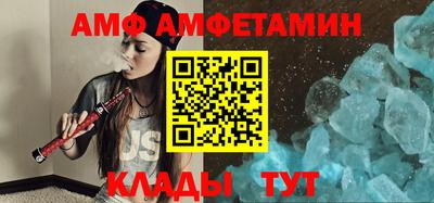 мяу мяу кристалл Северобайкальск