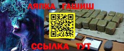 мяу мяу кристалл Северобайкальск