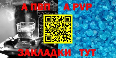 ешки Свободный
