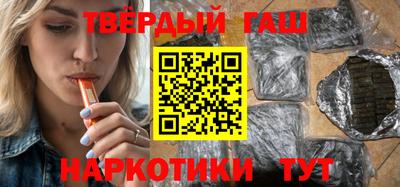 мяу мяу кристалл Северобайкальск