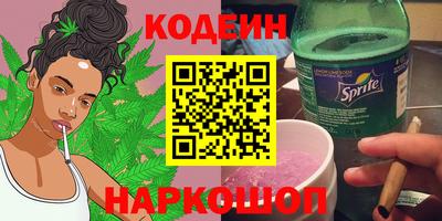 мяу мяу кристалл Северобайкальск