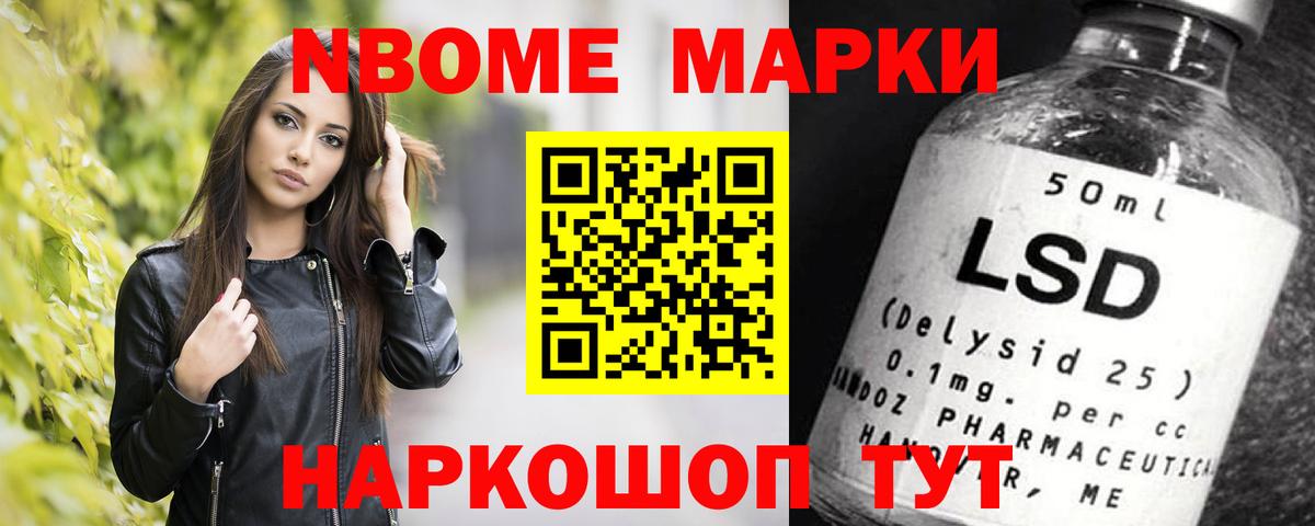 ЛСД экстази ecstasy  Вход с VPN  LSD-25 экстази ecstasy  Омск 