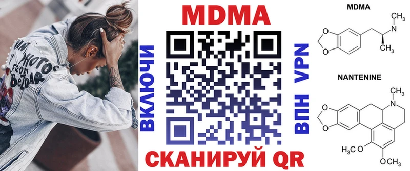MDMA кристаллы  Омск 