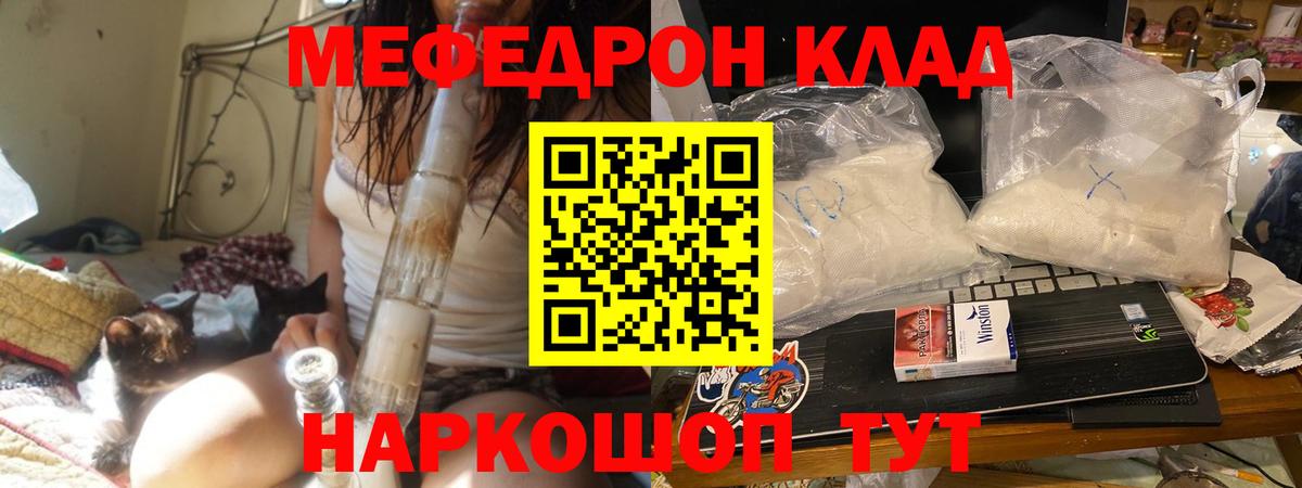 МЕФ мука Омск