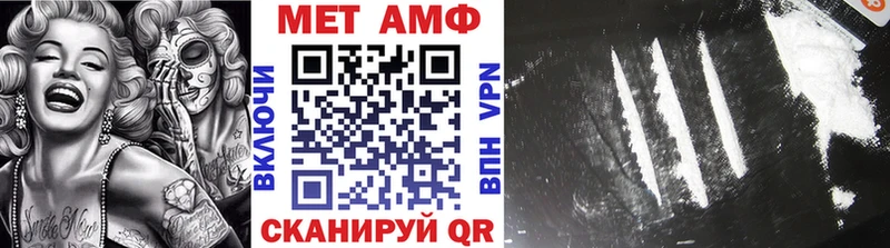 Метамфетамин кристалл  что такое наркотик  Омск 