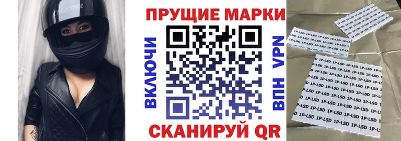 Марки N-bome 1500мкг  Омск 
