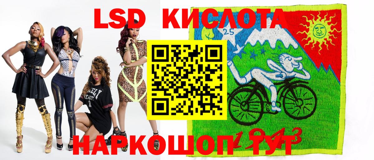 Омск  Марки N-bome 1,5мг  Наркотические марки  Вход с VPN 